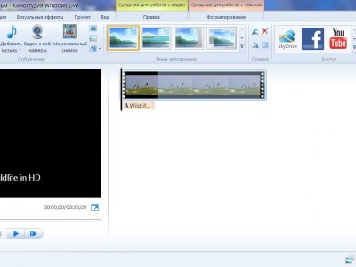 Киностудия windows live онлайн сделать видео