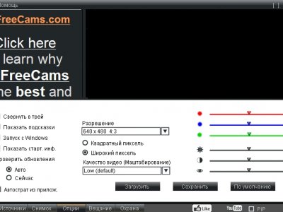 Splitcam как пользоваться в скайпе